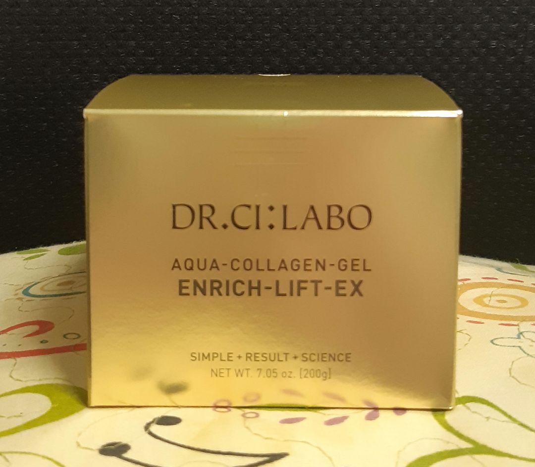 シーラボ アクアコラーゲンゲル エンリッチリフトLEXR 200g　未使用品