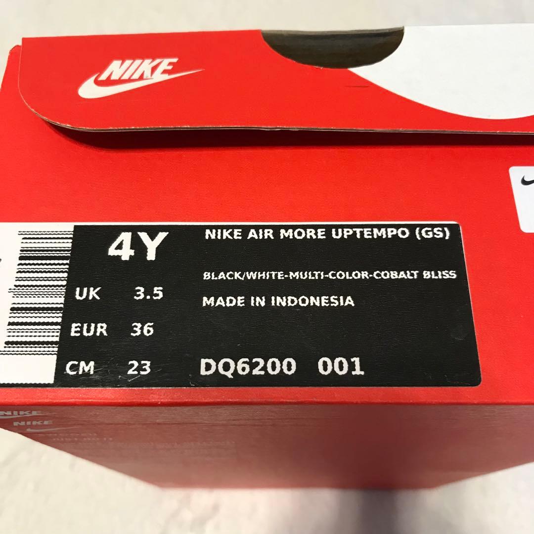 新品NIKE ナイキ エア モア アップテンポ　コバルトブリス