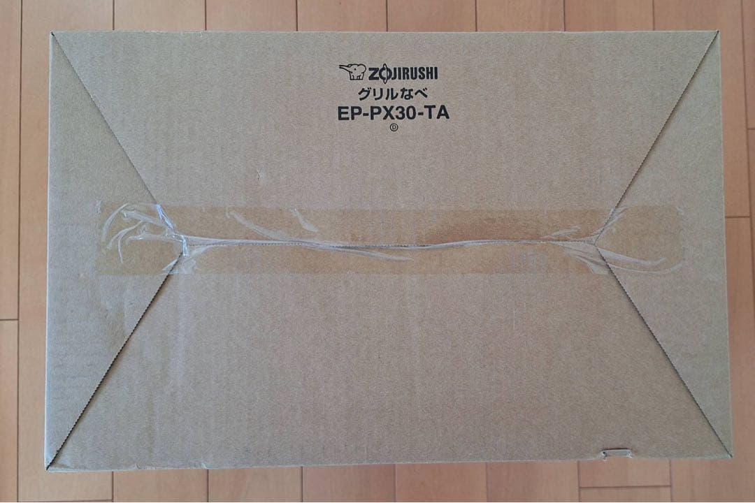 象印 グリルなべ あじまる EP-PX30-TA（ブラウン）