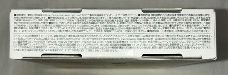 ELECOM SSD 1TB ポータブル ESD-EMC1000GBK 新品