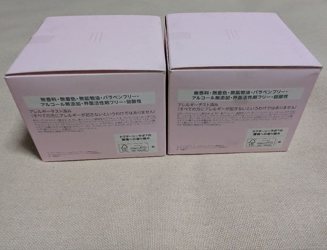 ドクターシーラボ 薬用アクアコラーゲンゲルスーパーセンシティブEX 120g 2