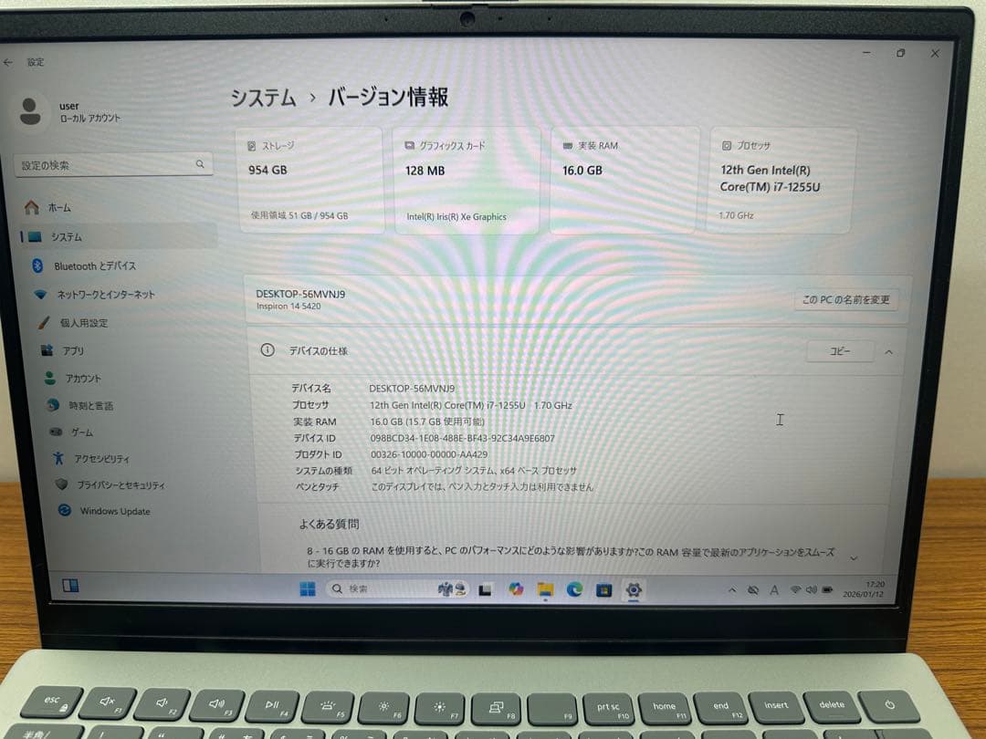Windowsノート本体 DELL Inspiron 14 5420 i7-1255 16Gb 1Tb