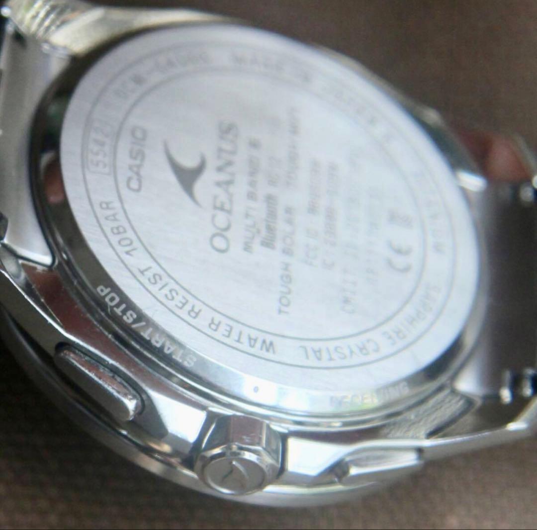 最終値下げ　世界限定1500本・江戸切子・オシアナスマンタ・OCW-S4000C