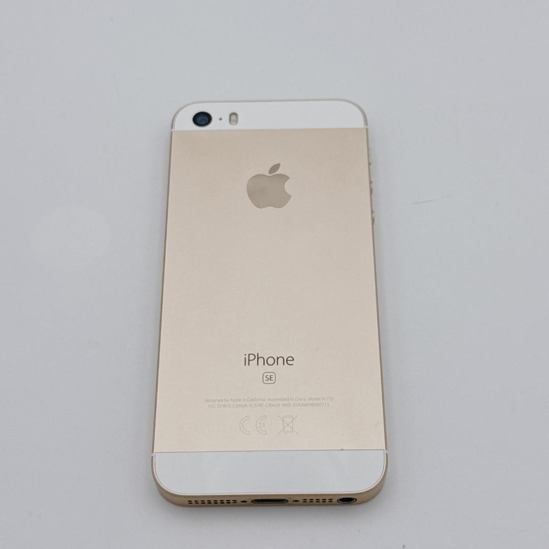 【美品】iPhone SE 128GB MP882J/A バッテリー100%