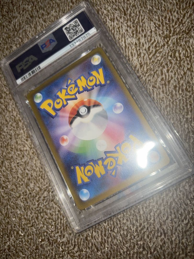 PSA 10 オドリドリ ex SAR 111/080