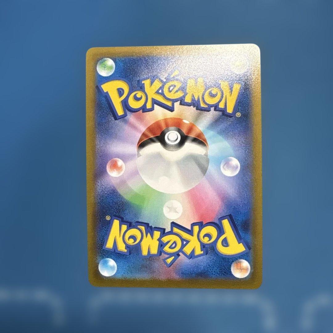 美品　ユウリ SR