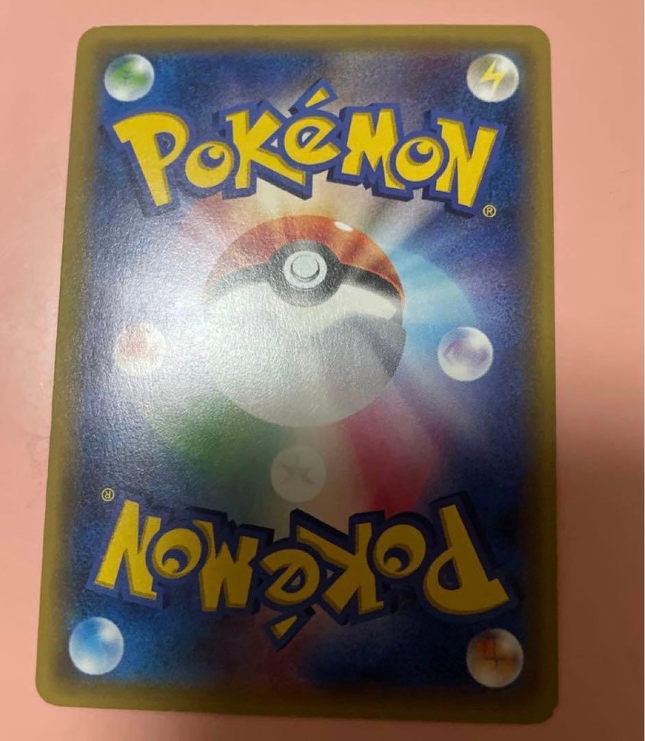 スカル団のしたっぱ SR SM1M コレクションムーン 065/060