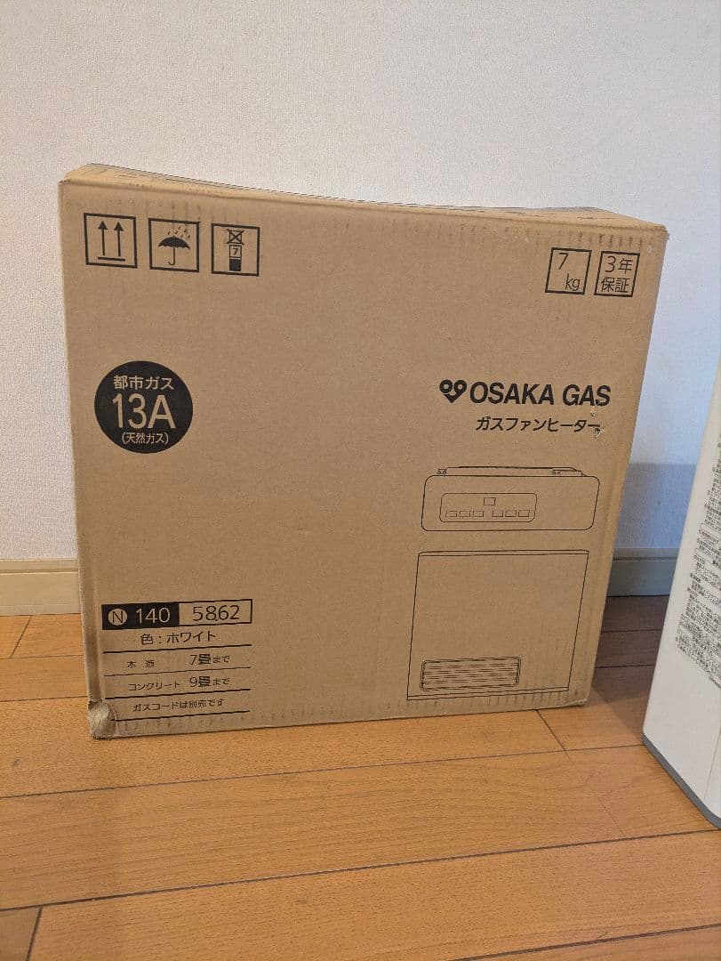 【美品ホース3m付き!】OSAKA GAS 140-5862 ガスファンヒーター