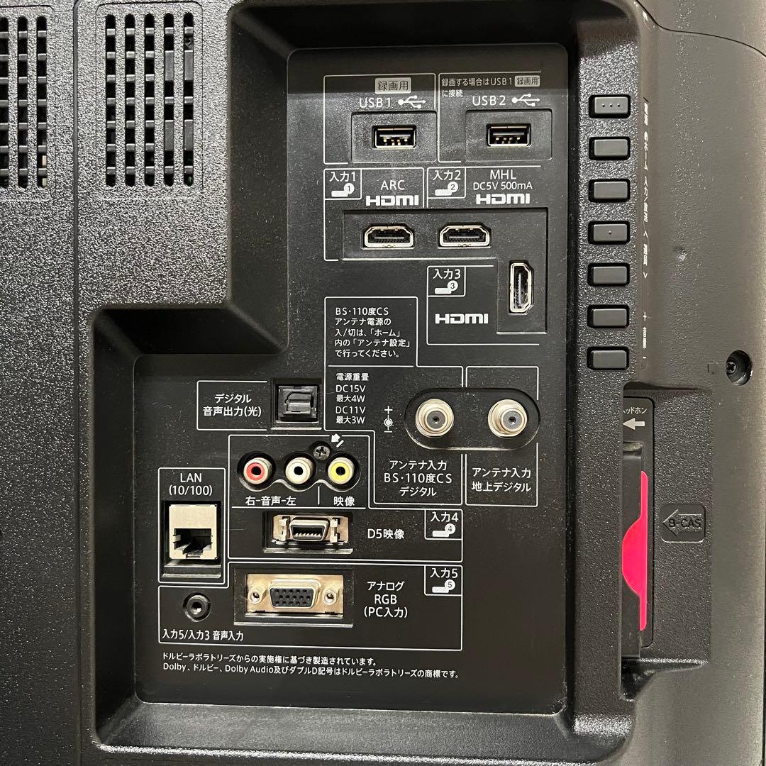 即日受渡❣️全国送料込SHARP32型液晶テレビYouTube U-NEXT視聴可