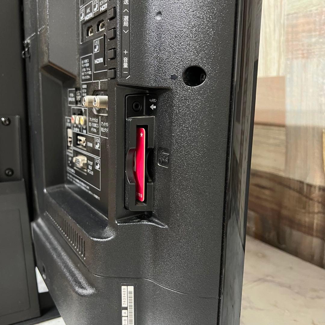 即日受渡❣️全国送料込SHARP32型液晶テレビYouTube U-NEXT視聴可