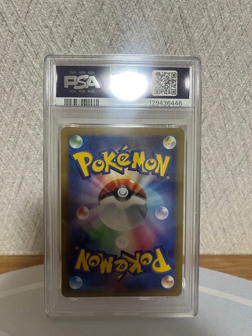 いたずら好きのピチュー　psa10 プロモ