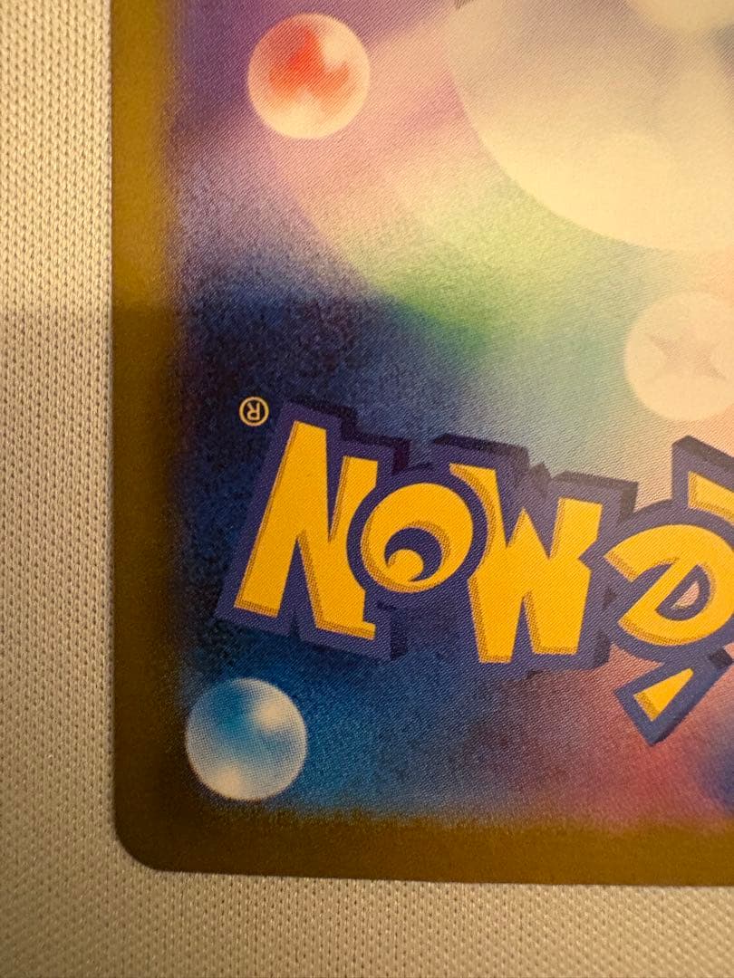 ポケモンカード ゼクロムex ブラックボルト BWR