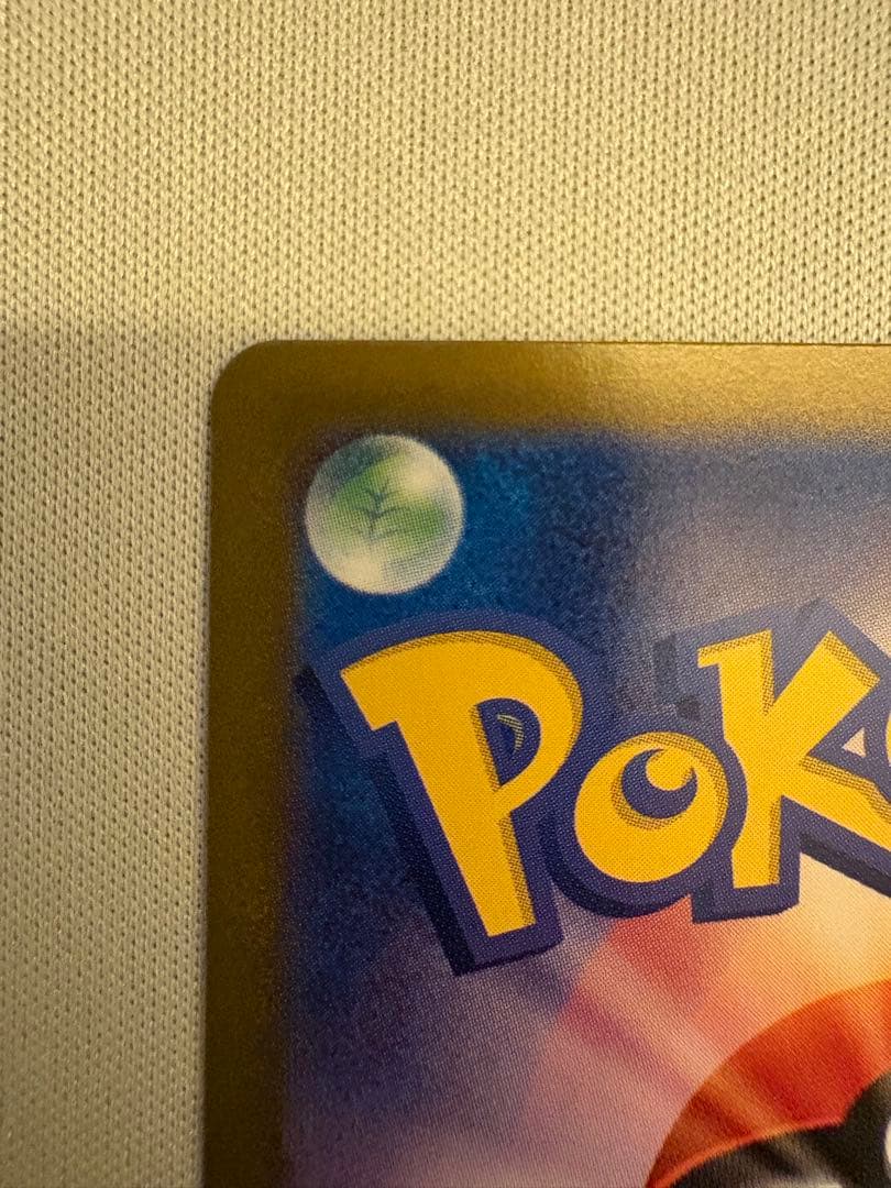 ポケモンカード ゼクロムex ブラックボルト BWR