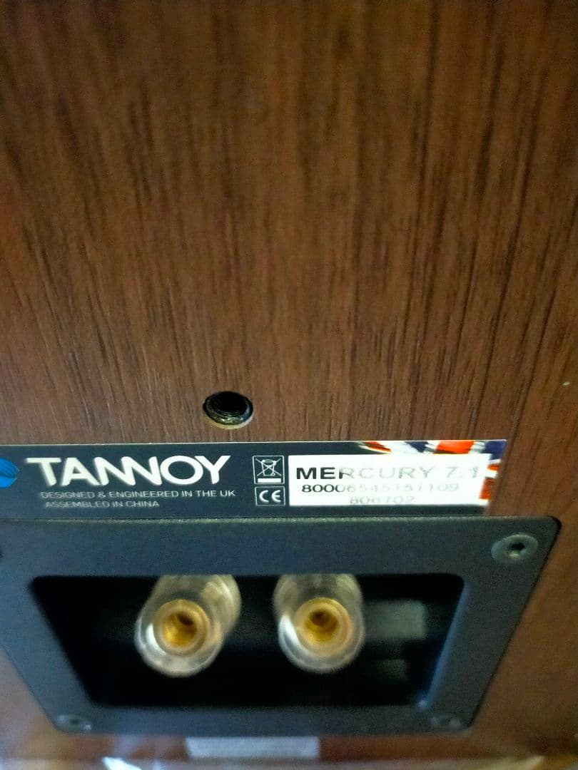 TANNOY Mercury 7.1 ウォルナット シリアル連番 タンノイ