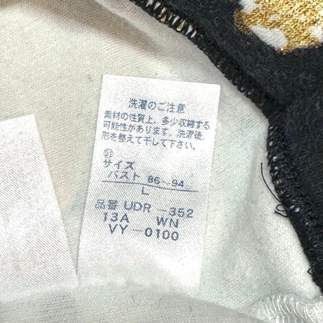 新品未使用！ツモリチサトスリープ 雪の日パジャマ