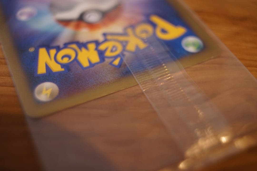 今日だけ値下げ【未開封】ポケモンカード プラスル　マイナン　トレーナーズ