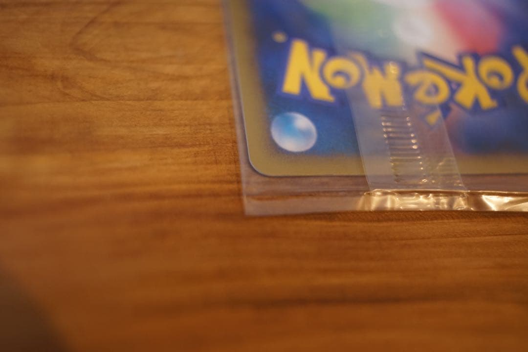 今日だけ値下げ【未開封】ポケモンカード プラスル　マイナン　トレーナーズ