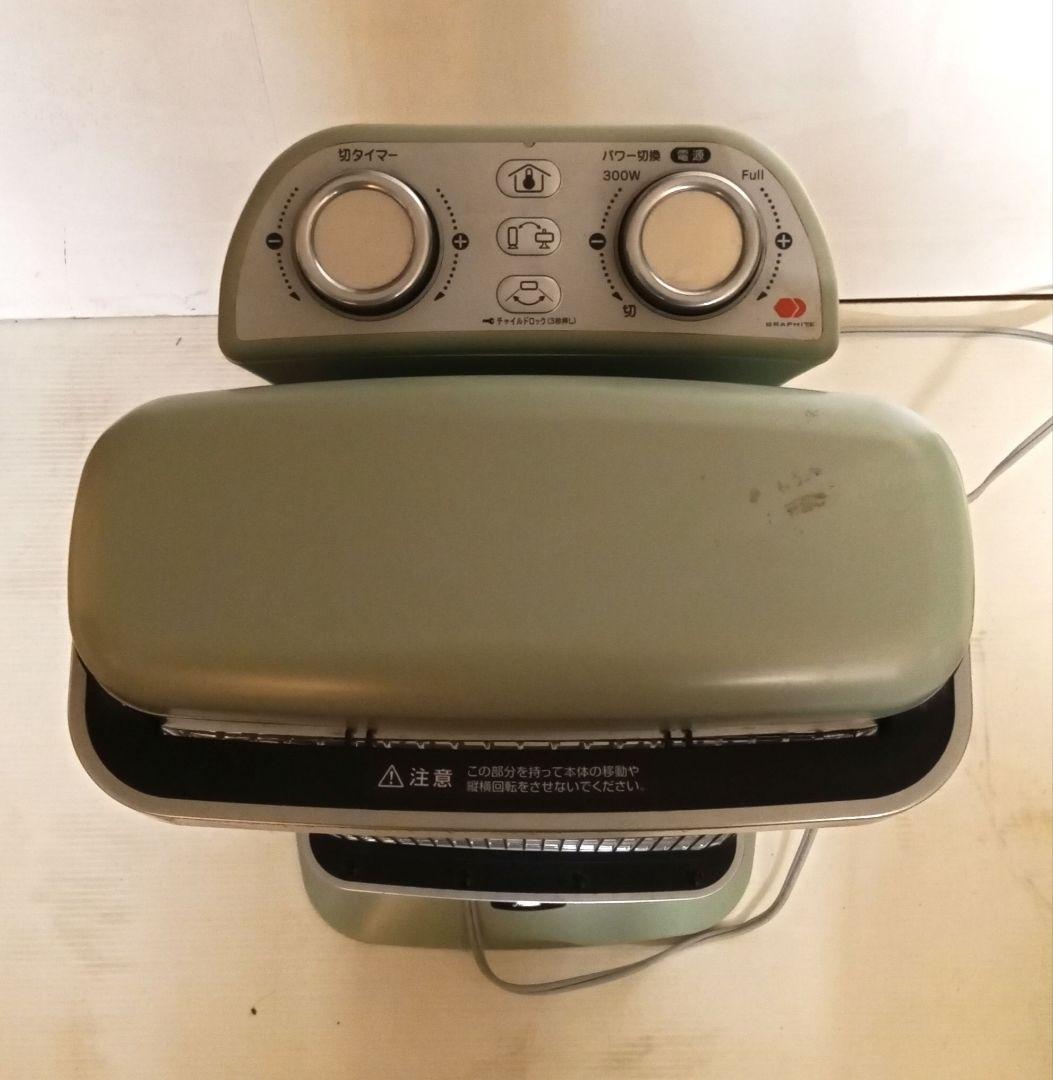 Aladdin アラジン 遠赤外線グラファイトヒーター AEH-2G10BJ