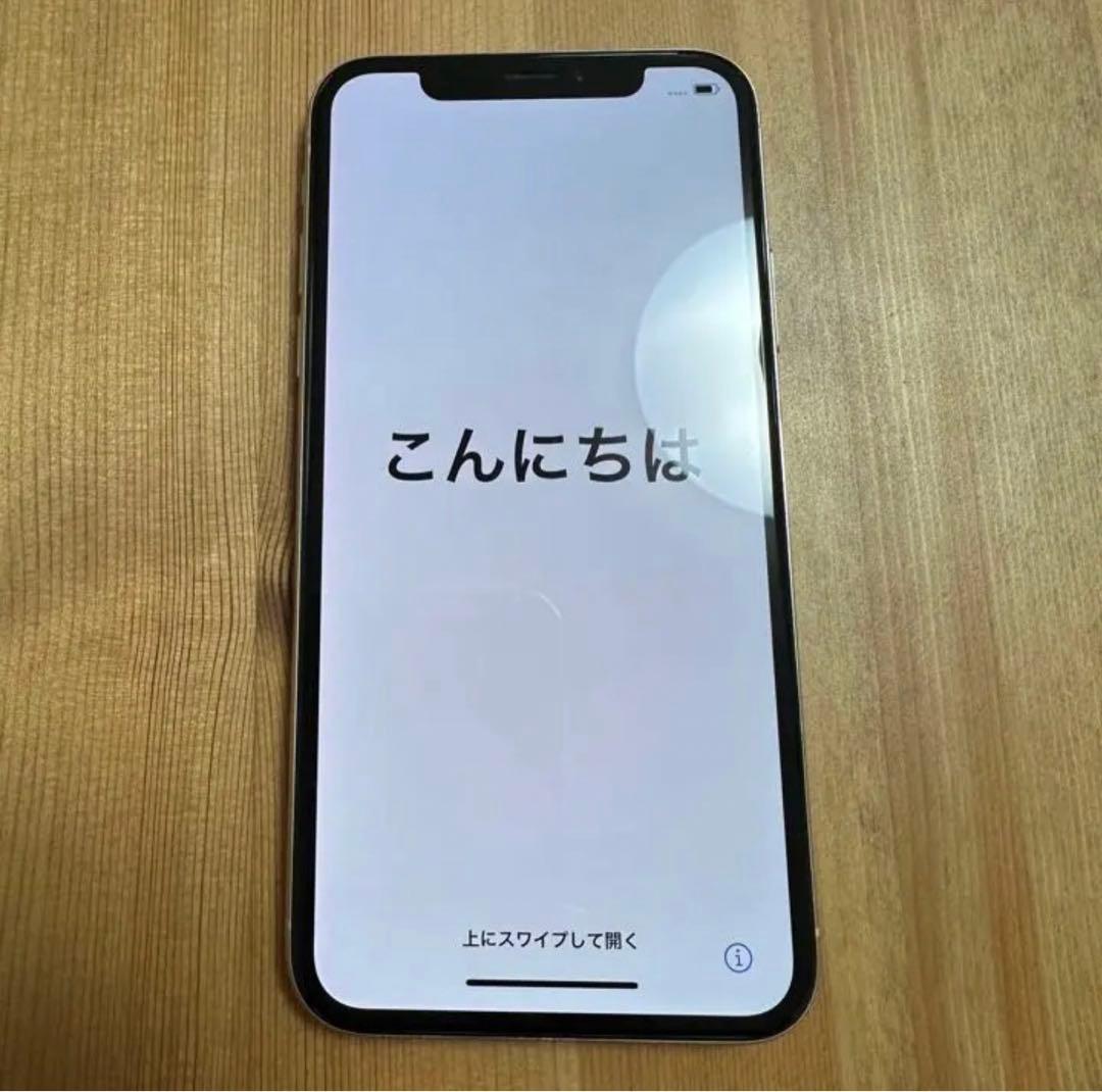 【美品】Apple iPhone X シルバー 本体　256GB