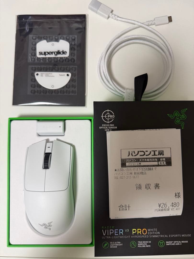 マウス・トラックボール razer viper v3 pro white edition