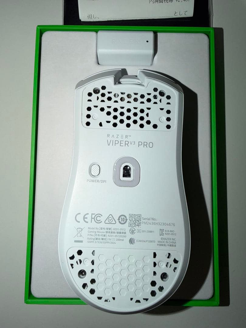 マウス・トラックボール razer viper v3 pro white edition