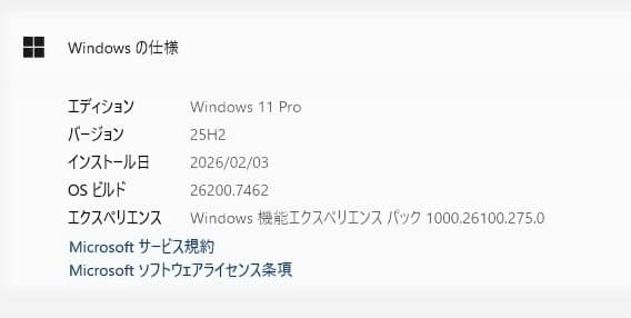 ThinkPad L590 Corei5 8GB SSD256GB win11㉗