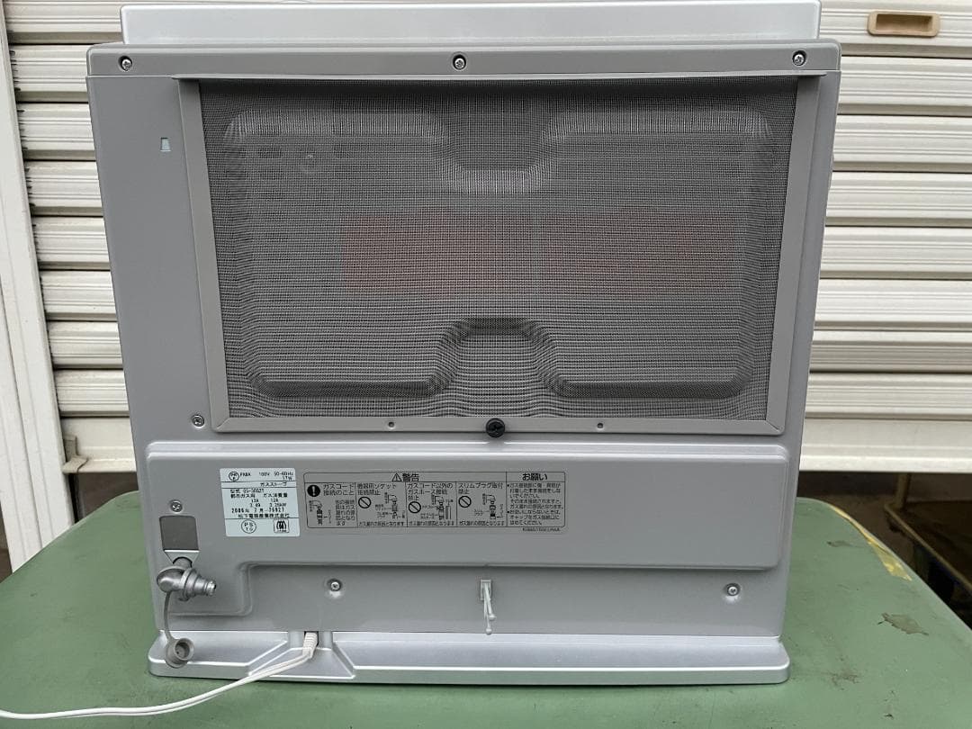 東京ガス ガスファンヒーター MA-B730GFH 都市ガス GS-30G2T