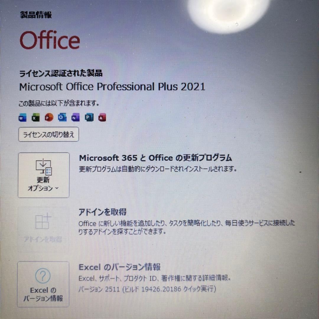 今だけ!!動作◎7世代 i7❤️爆速SSD✨windows11ノートPC✨カメラ