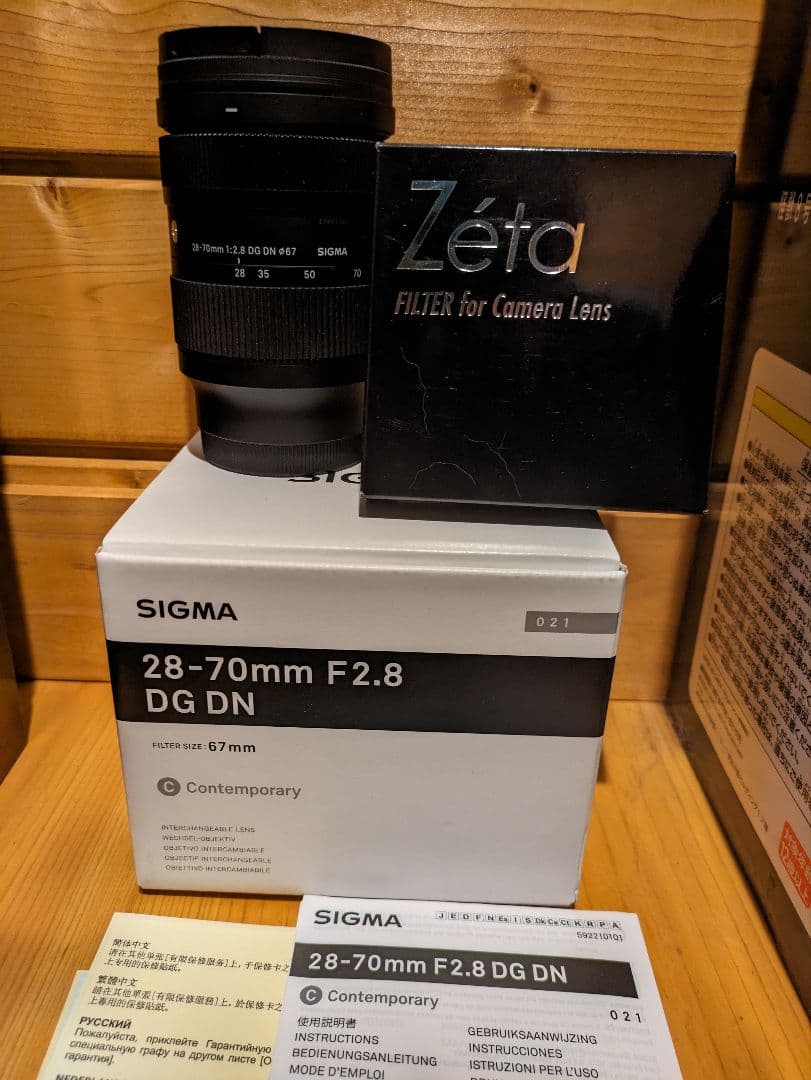シグマ　Eマウント　28-70 ほぼ新品