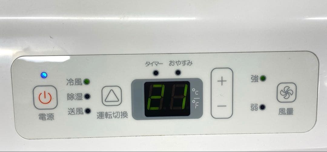 Hisense ハイセンス HPAC-22E スポットクーラー 2022年製