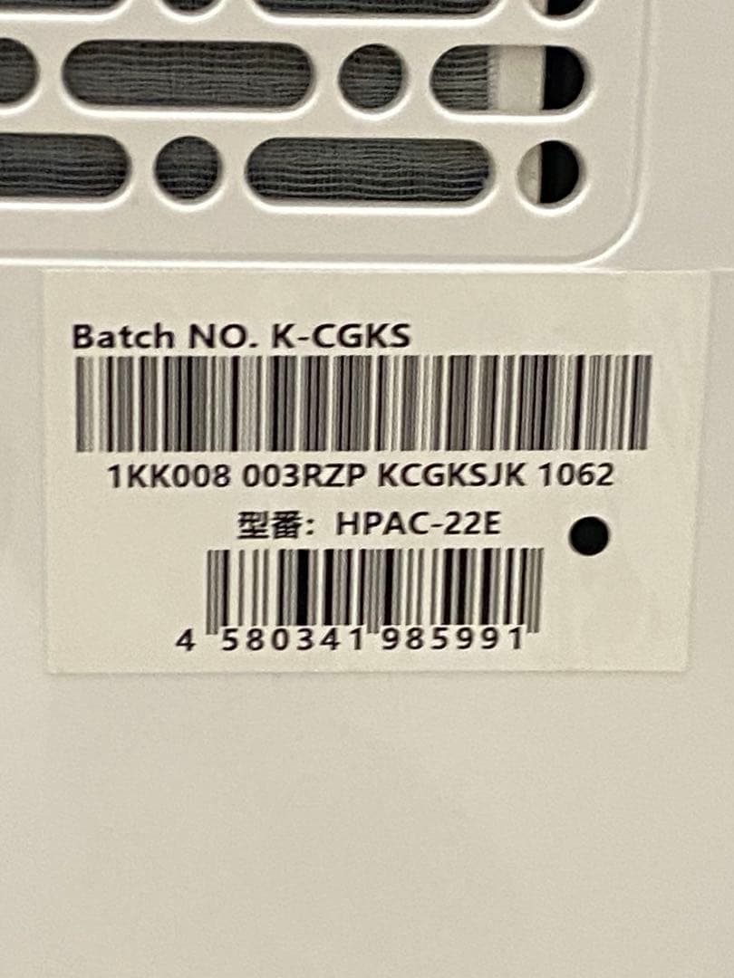 Hisense ハイセンス HPAC-22E スポットクーラー 2022年製