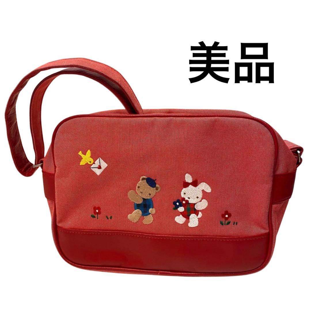 【美品】familiar ファミリア ショルダーバッグ