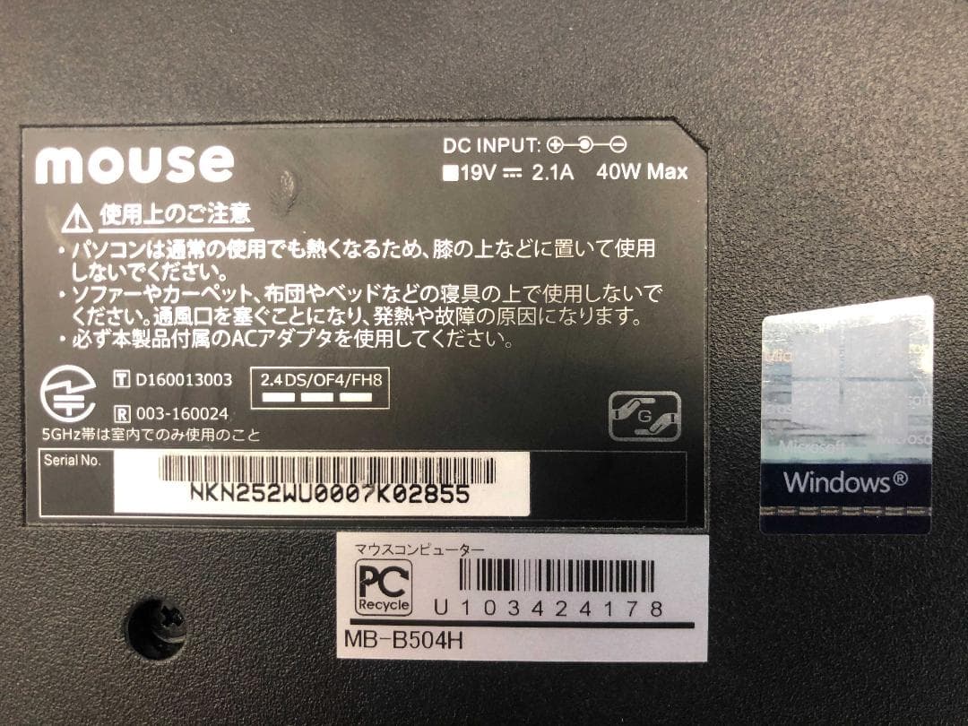 【ノートPC】マウスコンピュータ（型番：MB-B504H）【メモリ増設済】