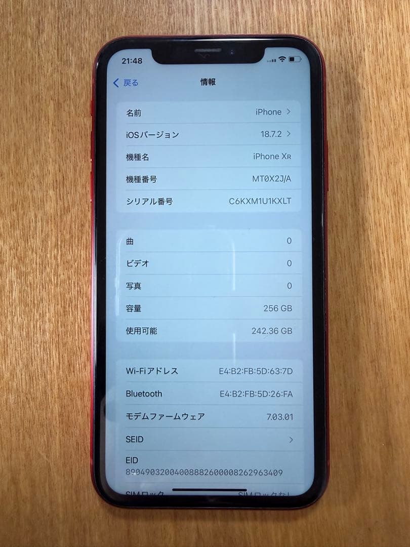 【美品】Apple iPhone XR RED 本体 256gb