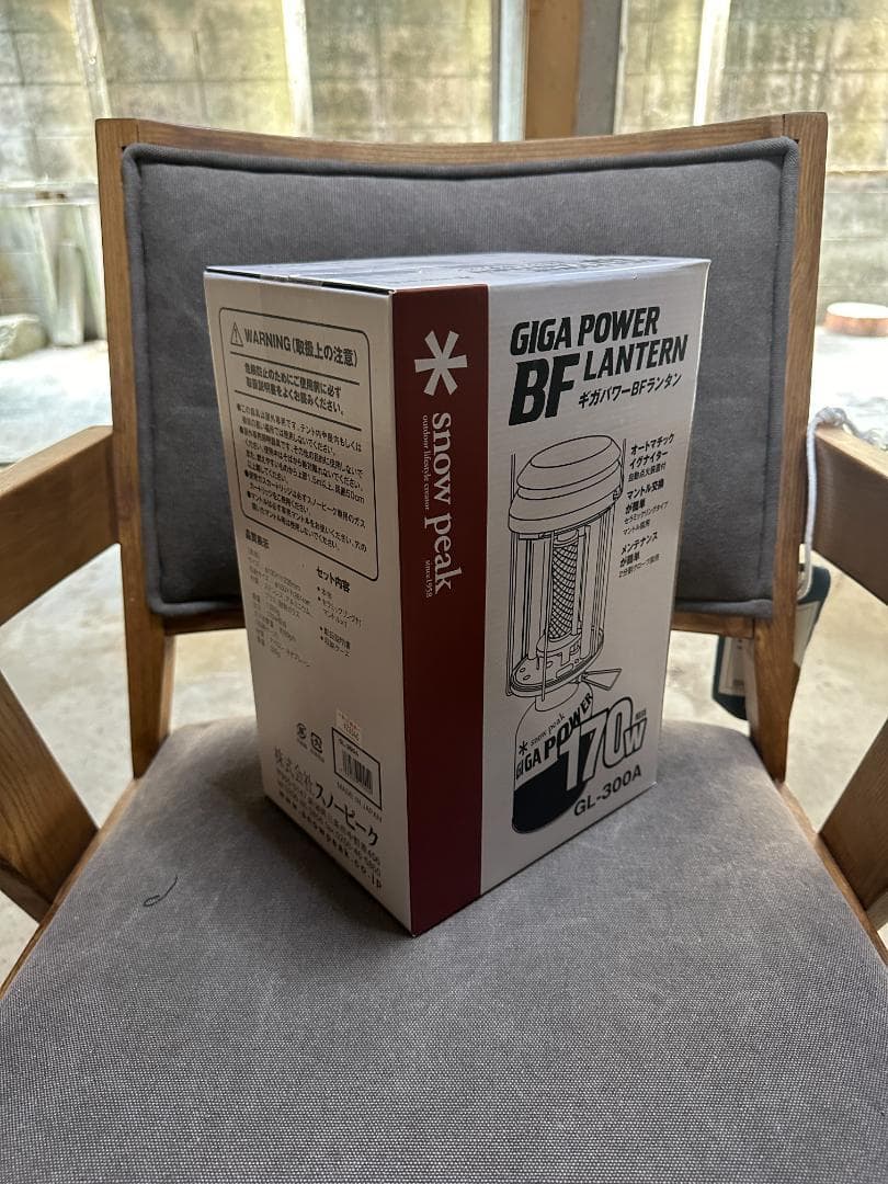 【新品】ガスランタン｜ギガパワー BFランタン (GL-300A)