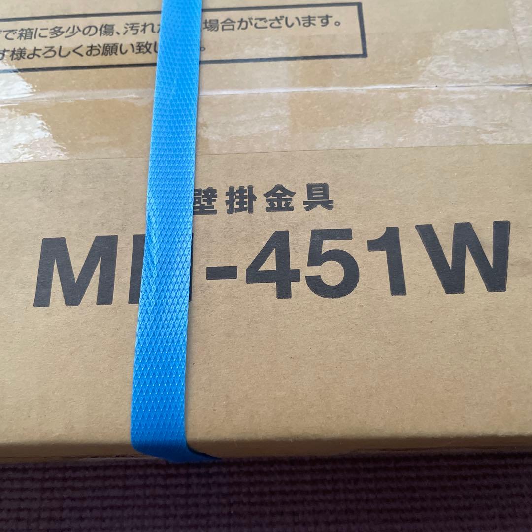 HAMILeX MH-451W 壁掛け金具