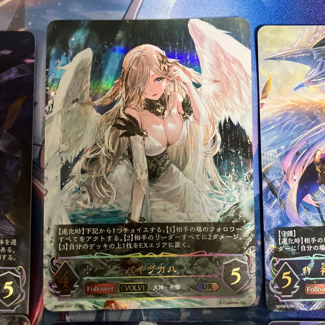 【お値引き中】　エボルヴ　UR　リーダー　まとめ　ケルベロス　ラティカ　など