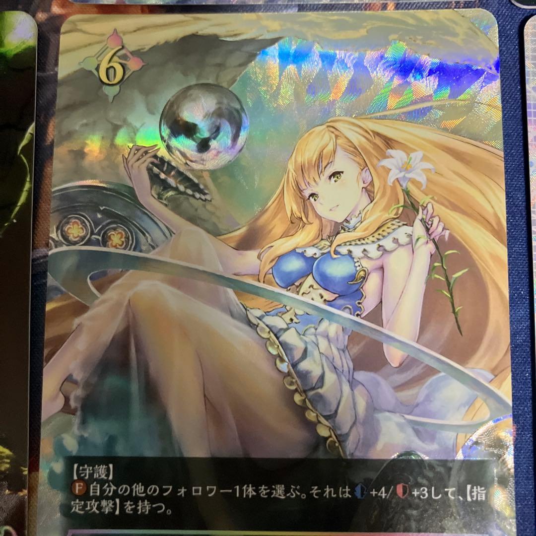 【お値引き中】　エボルヴ　UR　リーダー　まとめ　ケルベロス　ラティカ　など