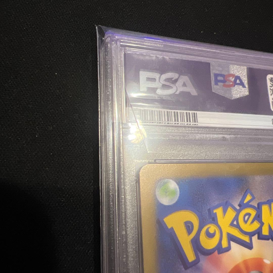 「PSA10」ピカチュウ プロモ げきとうスパーク