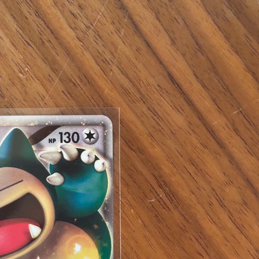 ポケカ ポケモンカード カビゴン lv.X ドミノピザ 127/DP-P プロモ