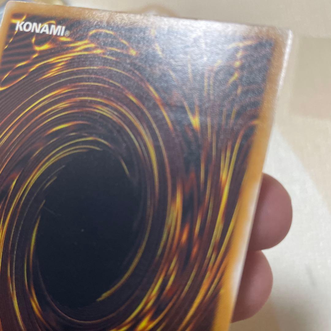 遊戯王　青眼の白龍　レリーフ　ランクB