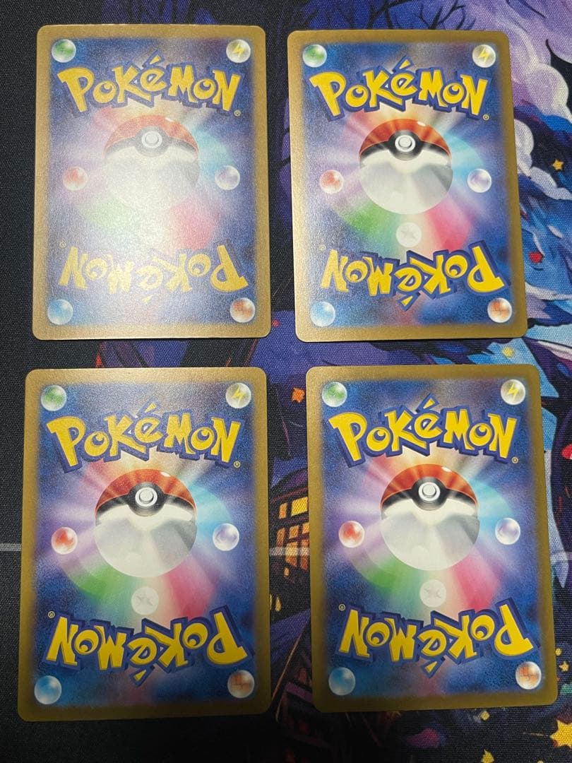 基本悪エネルギー UR SV4K 095/066 4枚セット