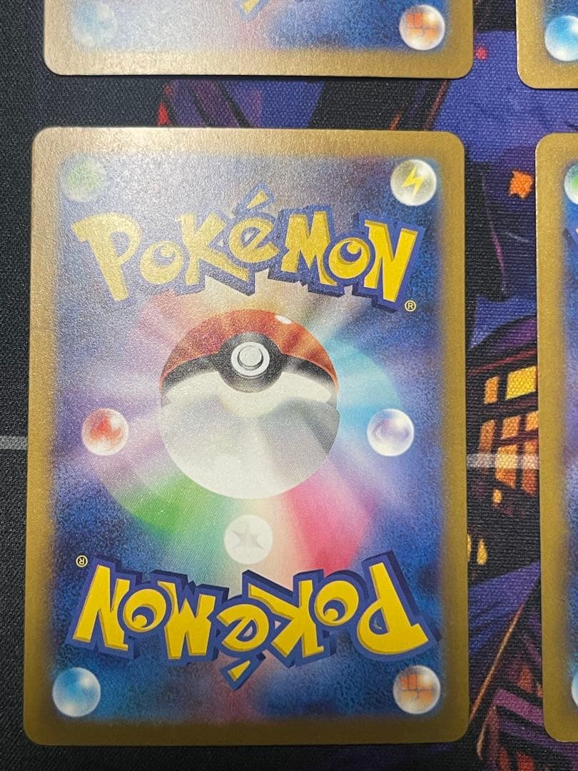 基本悪エネルギー UR SV4K 095/066 4枚セット