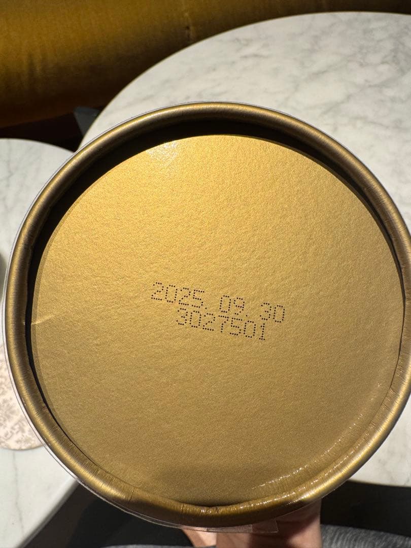 マコモハーモニー100U 260g