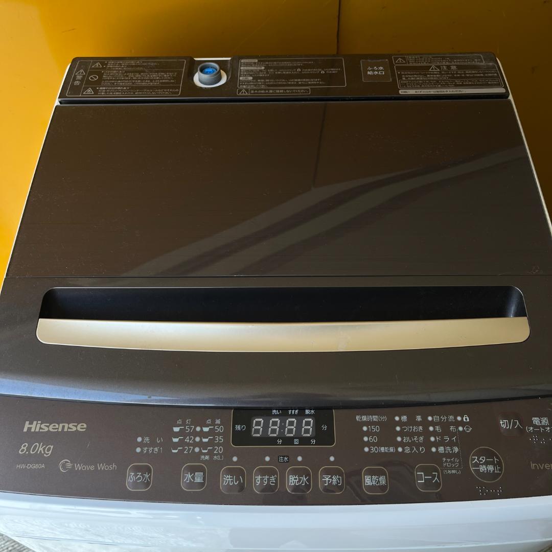 (3248W3)*洗濯機 ハイセンス 2021年 8㎏ HW-DG80A