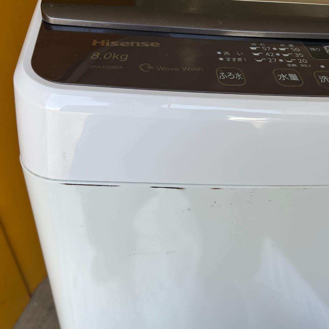 (3248W3)*洗濯機 ハイセンス 2021年 8㎏ HW-DG80A