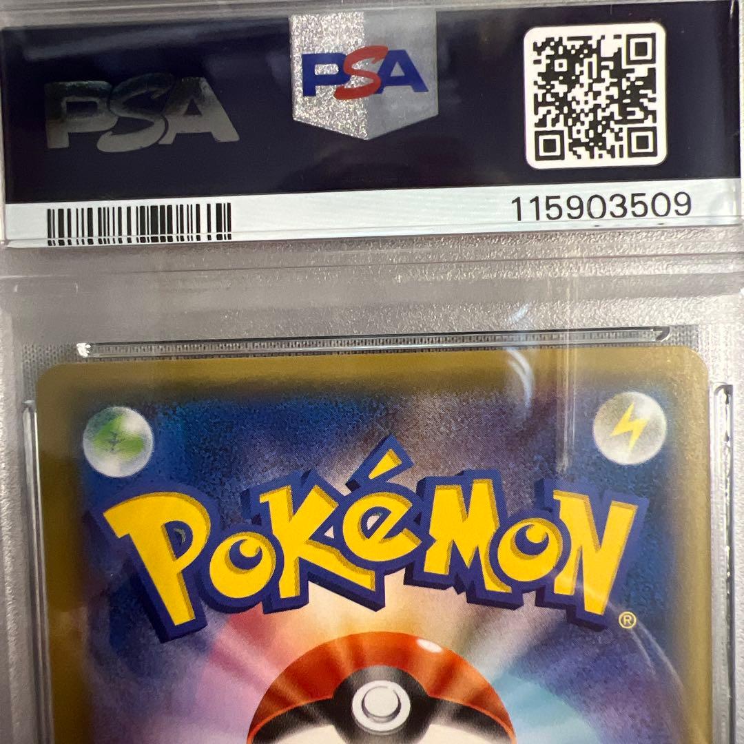 PSA10 Mヘルガー EX SR ポケモンカード xy