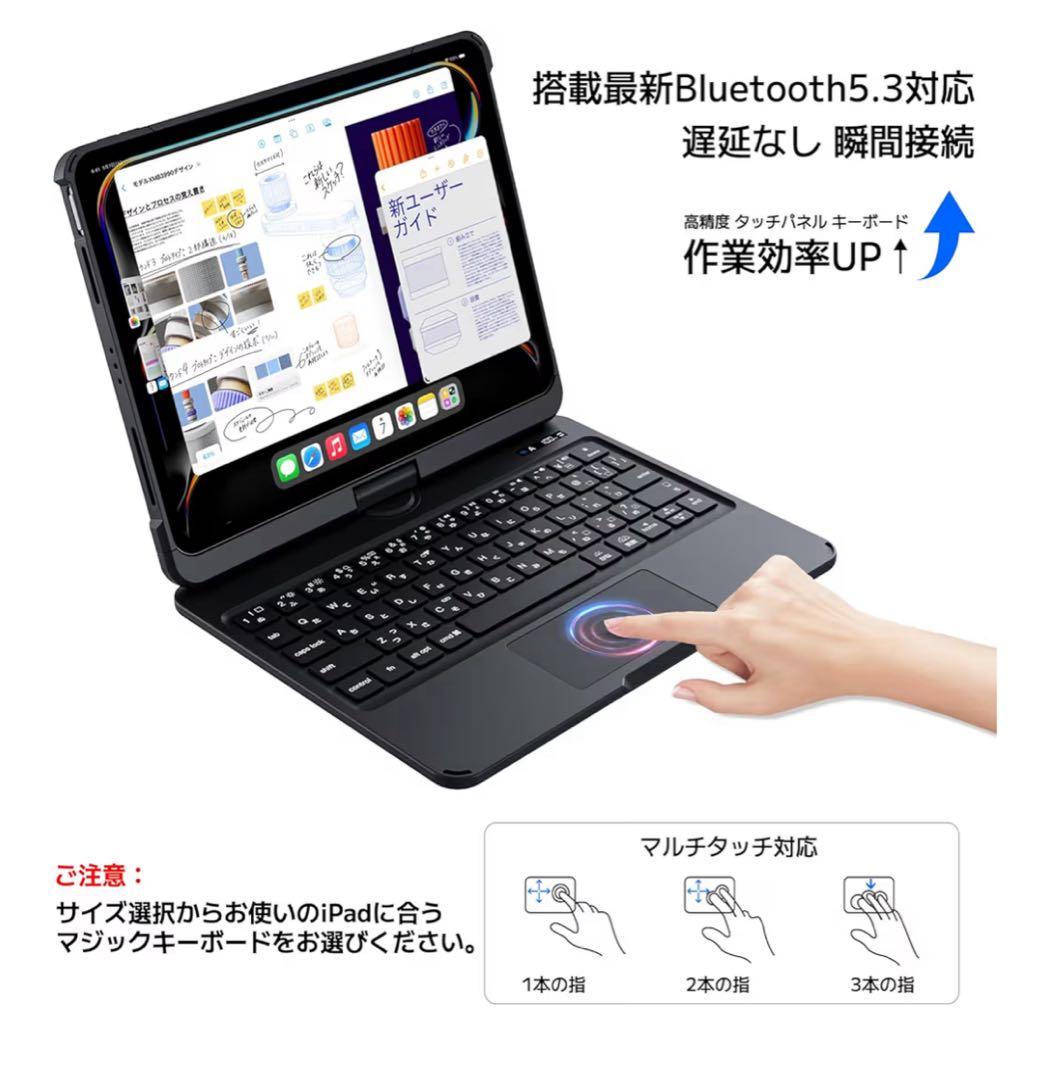 黒 iPad キーボードケース iPad Pro 12.9インチ対応