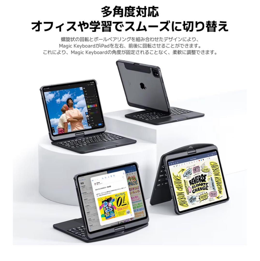 黒 iPad キーボードケース iPad Pro 12.9インチ対応