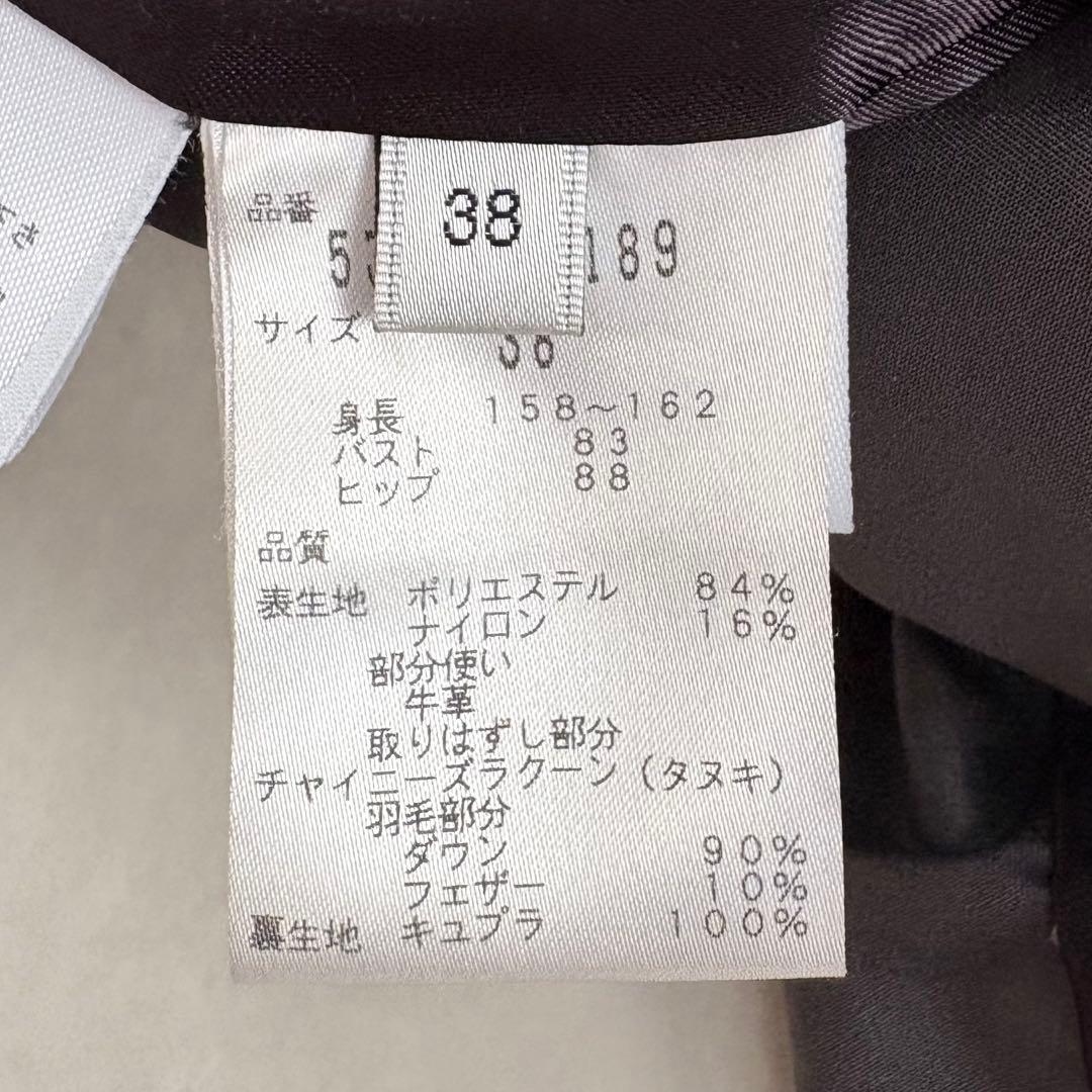 美品アドーアダウンコートラクーンファーダークグレー